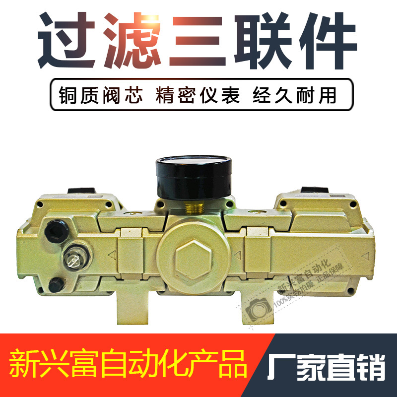 油水分离器过滤器过滤三联件油水分离器空压机过滤器自动排水 - 图3