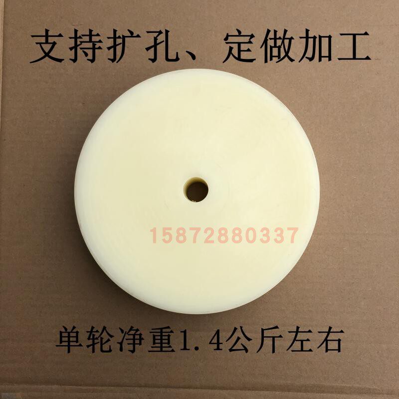 8寸实心轮耐磨防水打眼水产用脚轮轱辘重型大无轴承尼龙轮 - 图0