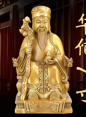 善缘堂铜像华佗像古代医学圣人外科鼻祖药王扁鹊铜像家用摆件