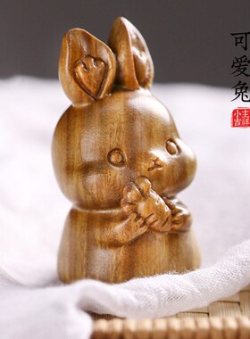 天然绿檀木雕可爱小兔子摆件家居装饰桌面创意手把件生肖兔年送礼
