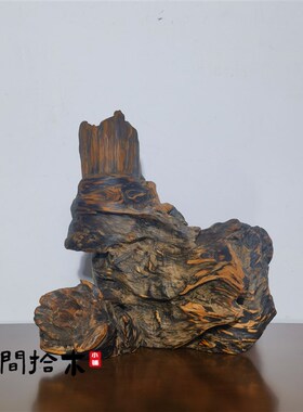 精品广西土沉香摆件自然随型风化木料根雕中式家居饰品果香味包邮