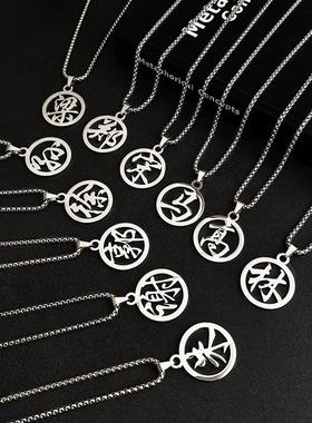 百家姓姓氏项炼男生简约个性炼子配饰小众设计感嘻哈吊坠项炼饰品