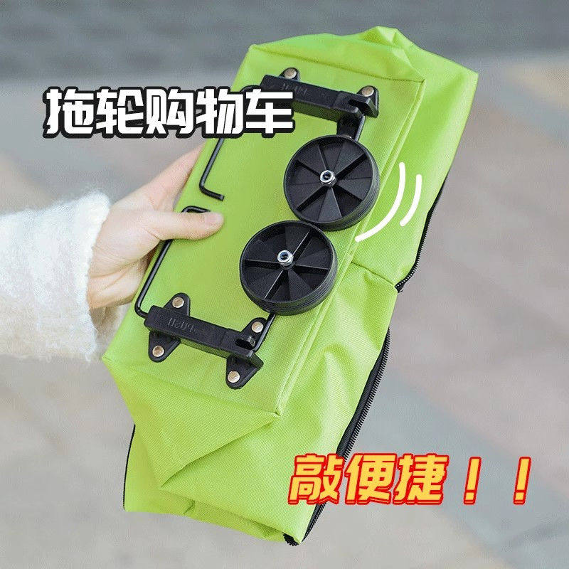 便携买菜小拉车折叠购物车推车轻便带轮子家用取快递手拉车小拖车,淘宝优惠券,粉丝福利购,淘宝优惠卷