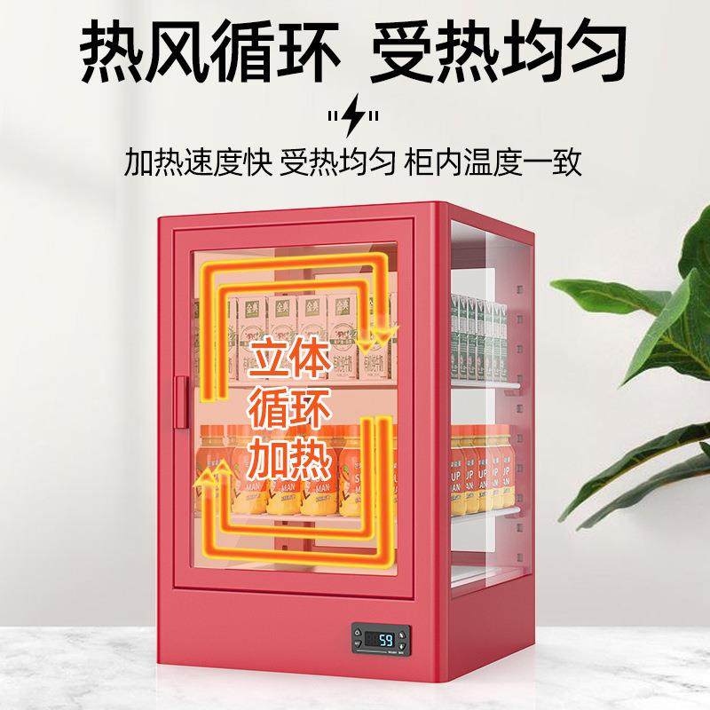 柜牛奶饮料商用保温柜热饮机暖饮热奶柜便利店超市加热箱智能恒温,淘宝优惠券,粉丝福利购,淘宝优惠卷