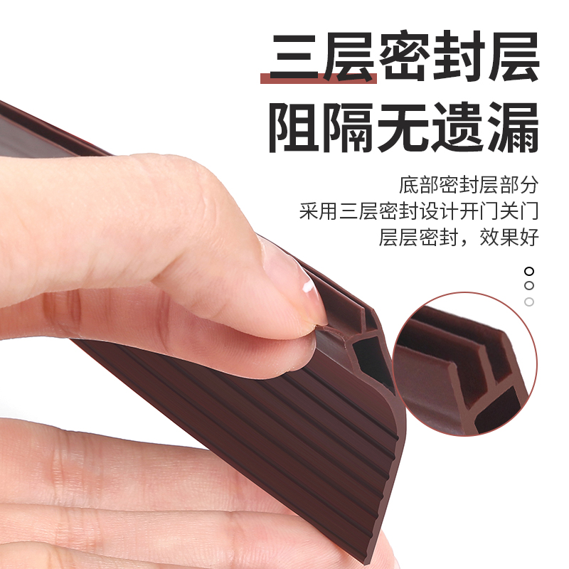 门缝门底密封条门底缝专用防风漏风条隔音条房门底部下边挡风胶条 - 图1