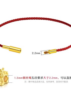 细款钢丝手绳1.5mm红色穿串小孔金转运珠替换编织皮绳手链本命年