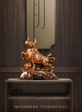 牛势冲天招财牛摆件中式客厅办公室酒柜生肖牛装饰品公司开业送礼