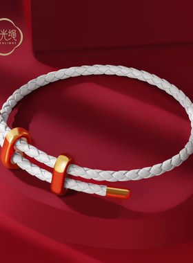 ROGO/月光大福同款周家转运珠手链本命年红绳可调路路通皮绳钢绳