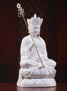 戴玉堂德化白瓷九华山地藏菩萨佛像陶瓷地藏王菩萨像坐像家用摆件
