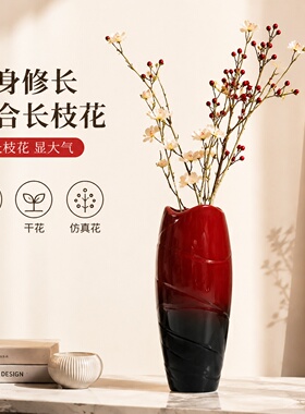 红黑渐变海鸥花瓶插客厅玄关摆放长枝鲜花家居装饰摆件花瓶
