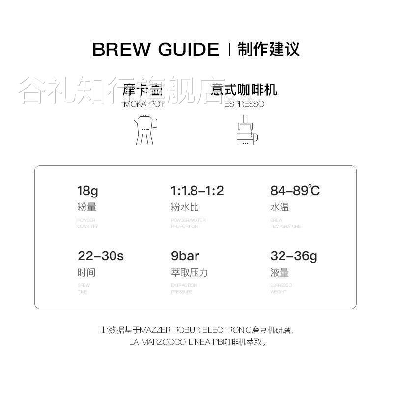 Manner 小法棍意式拼配咖啡豆深烘 7日内新鲜烘焙250g/500g - 图1