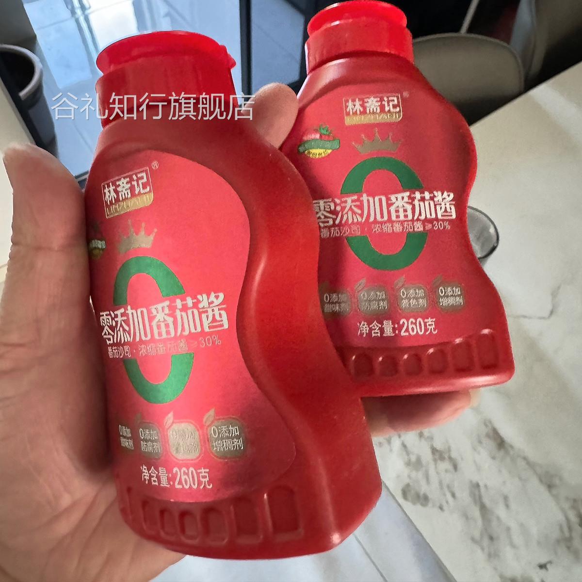 林斋记0添加番茄酱挤压瓶装儿童家用0脂肪意大利面番茄沙司薯条蘸 - 图0