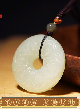 玉石六字真d言平安扣吊坠和田玉六字大明咒男女小巧儿童玉佩牌子