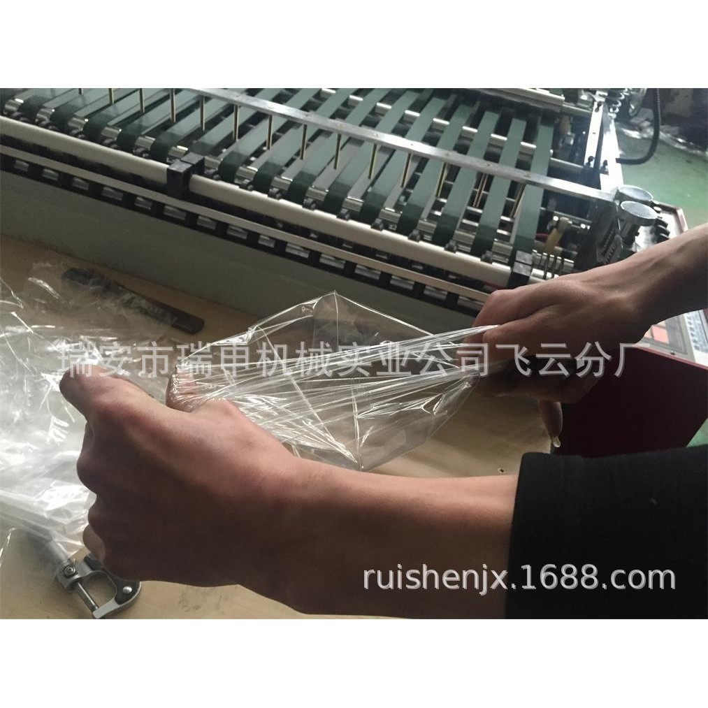 PE袋制袋机 DRQ-700型温州  pe枕套袋制袋机 厂家批量生产供应,淘宝优惠券,粉丝福利购,淘宝优惠卷