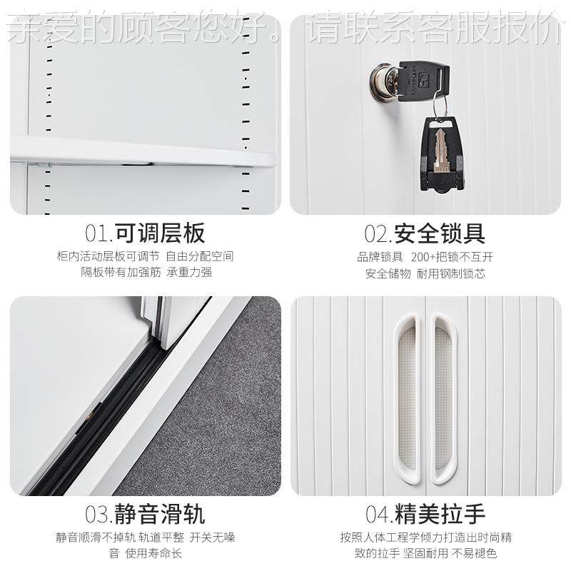 明润铁推拉卷MR-035帘门办公文件资料档案柜带锁储柜物皮收纳装柜,淘宝优惠券,粉丝福利购,淘宝优惠卷