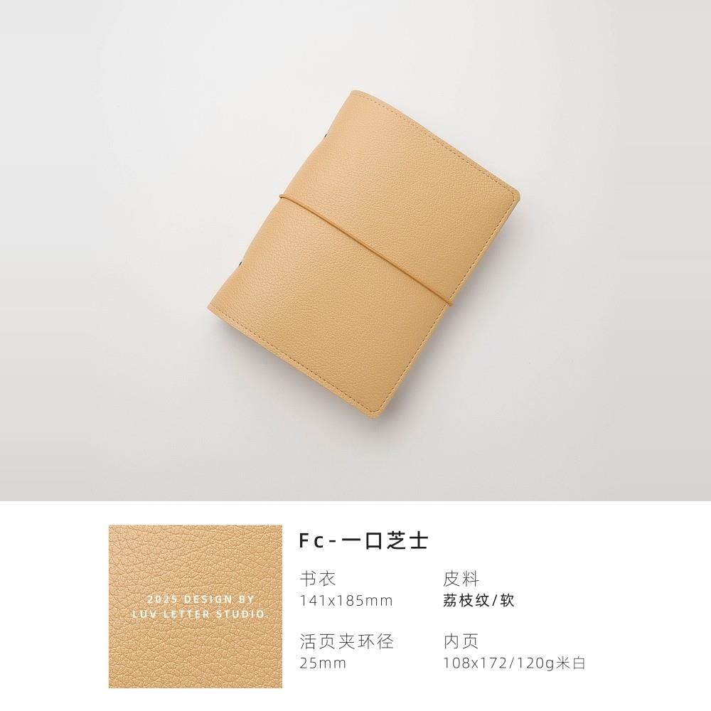 A6Fc宽版迷你可爱小笔记本子手账本便携随身记事本活页手帐本,淘宝优惠券,粉丝福利购,淘宝优惠卷