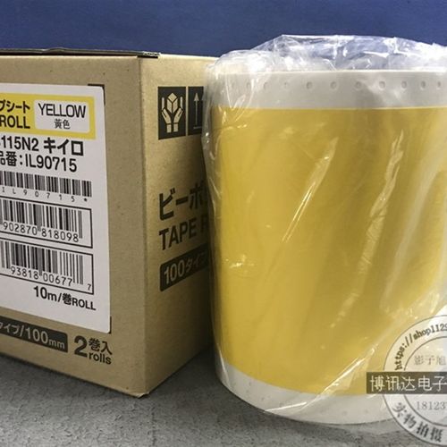 MAX标签机CPM-100G5C/100G3C贴纸SL-S154N/S112N2白黄银色打印纸 - 图3