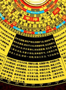 崇道堂金锁玉关罗盘高精度专业9寸过路罗经八宅盘指南针简约摆件