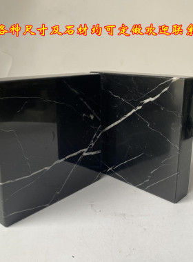 天然大理石板工艺品软装饰品摆件底座垫板音响垫板酒店摆设台面