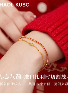 【明星同款】编织双层手链女本命年女款红色转运手绳轻奢小众首饰