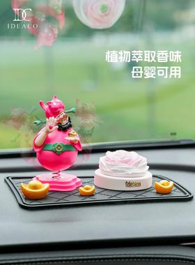 合藤四福财神汽车装饰品中控台高端摇头萌车内饰创意车装饰品