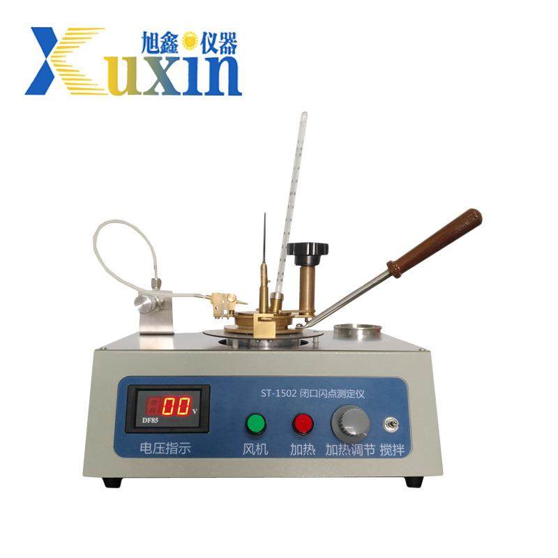 厂家直销闭口闪点测定仪数显柴油闪点实验检测仪,淘宝优惠券,粉丝福利购,淘宝优惠卷