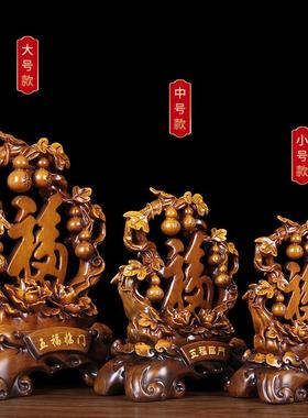五福临门祝福饰品家居客厅乔迁葫芦饰品新店开业创意前台礼品
