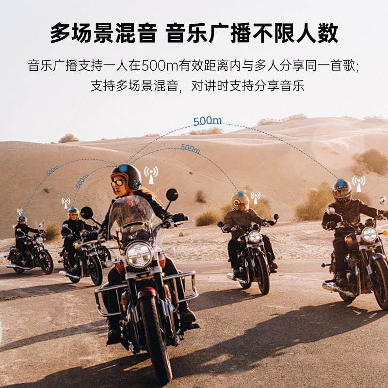 Q29安全帽机车蓝牙耳机对讲行车记录仪高清录影超长续航防水降噪,淘宝优惠券,粉丝福利购,淘宝优惠卷