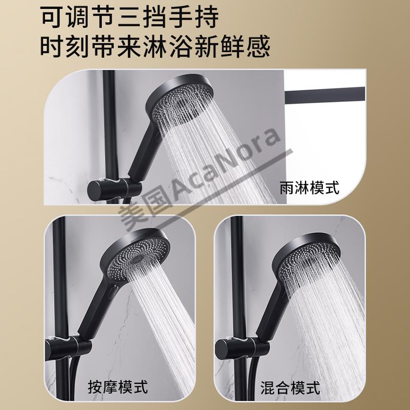 AcaNora亚朵酒店3.5/4.0同款花洒喷头哑黑三挡浴室手持淋浴莲蓬头 - 图1