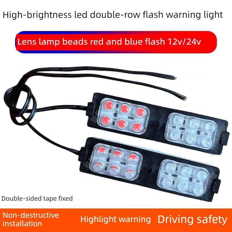 新卡车、汽车、摩托车12V24V红蓝Led警告条频闪灯改装大气防雾灯,淘宝优惠券,粉丝福利购,淘宝优惠卷