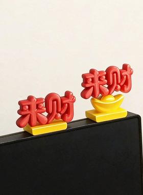 来财可视门铃装饰摆件客厅家居氛围感2026马年过年场景布置道具