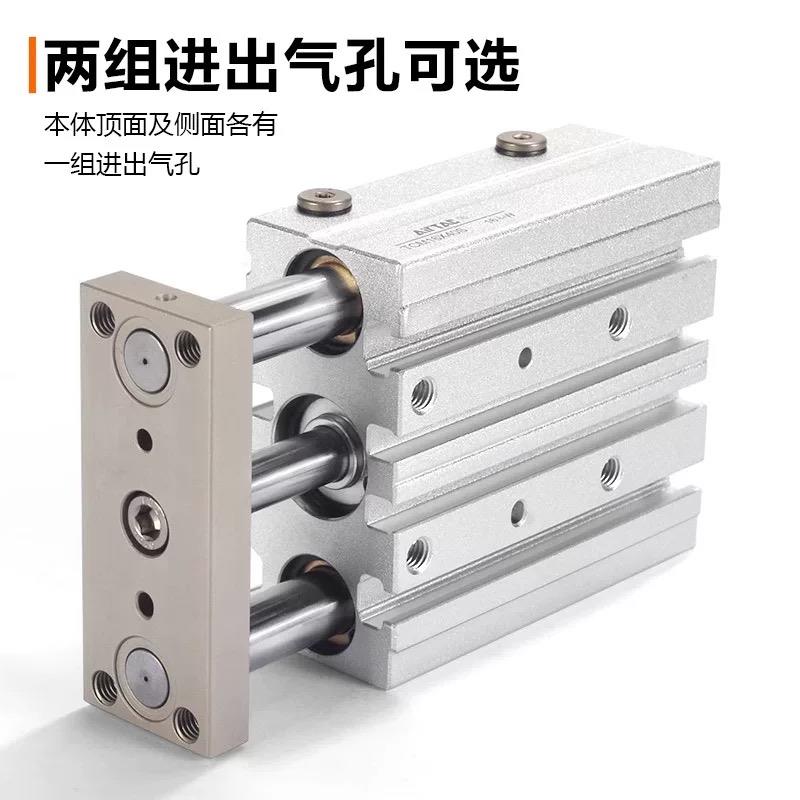 亚德客三轴气缸TCM12 16 20 25 32X10S 20S 30S 40S 50S 75S 100S - 图3