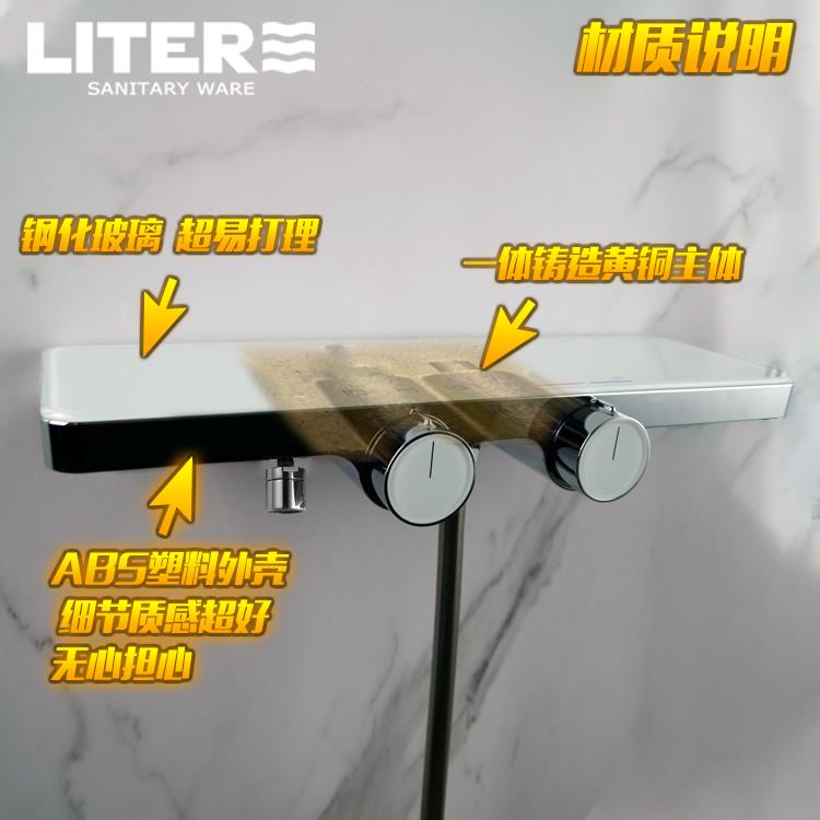 汉斯平替款增压置物平台镜雨绵密淋雨冷热花洒贴墙升降杆奶油白 - 图0