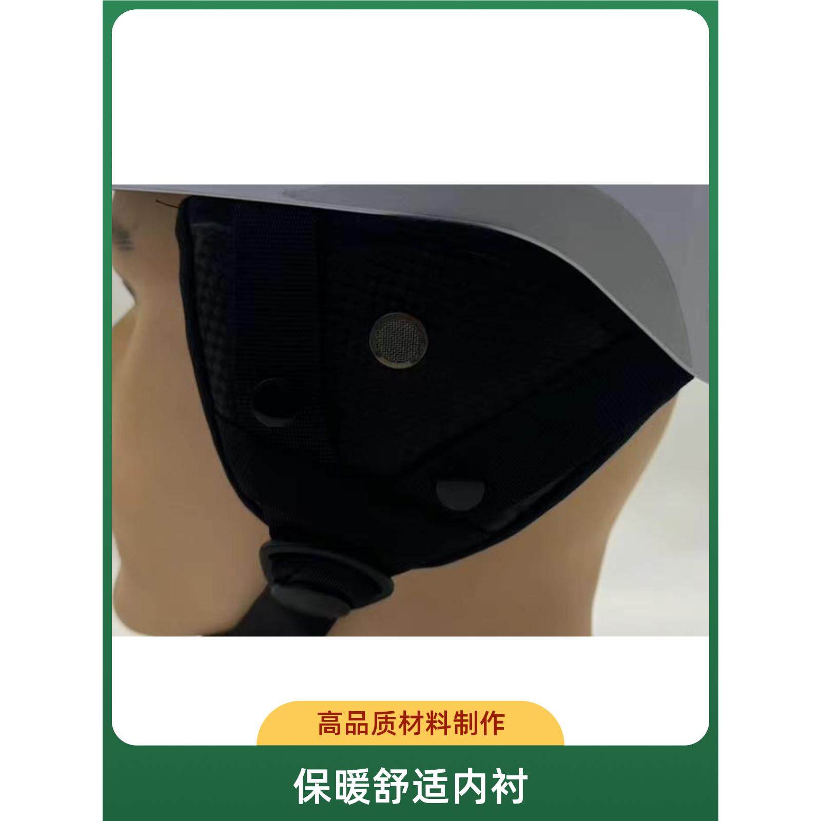 滴D高德代驾头盔骑行头盔冬季专用保暖防风耳罩护耳配件不卖头盔A,淘宝优惠券,粉丝福利购,淘宝优惠卷