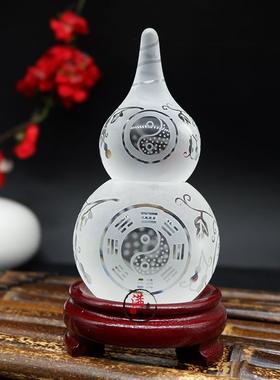 水晶葫芦摆件送底座招财客厅玄关卧室家居店铺银台公司装饰工艺品