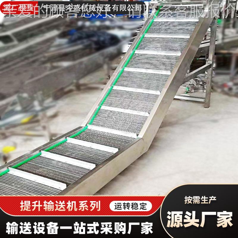 不锈JS0314钢输链板提升机送料机 机大角挡板链板式倾爬坡上料提 - 图0