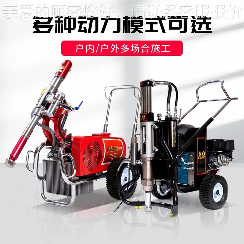 多功能腻子喷涂电机用小型动家石漆乳胶漆喷涂机高压无气喷漆电动 - 图1