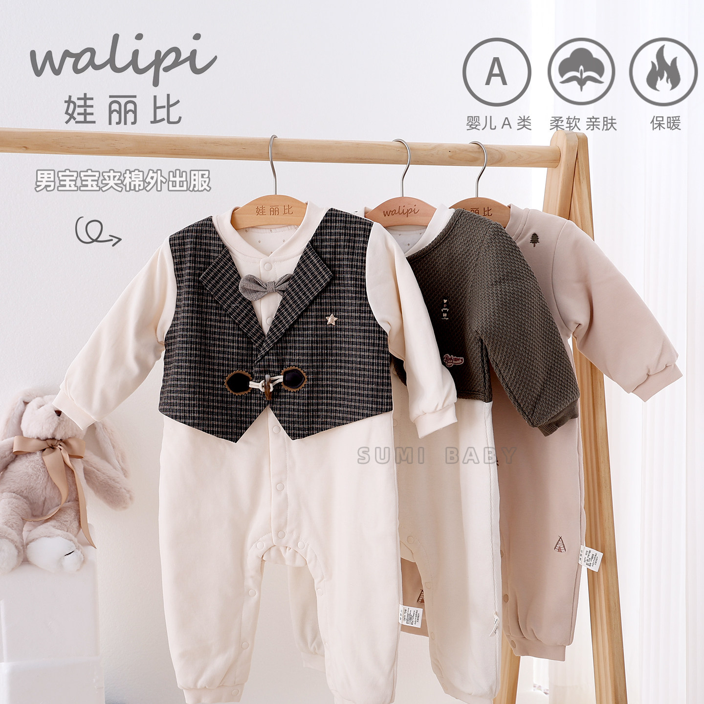 娃丽比2025新款新生婴儿衣服秋冬装夹棉男宝宝连体衣满月外出棉衣 - 图0