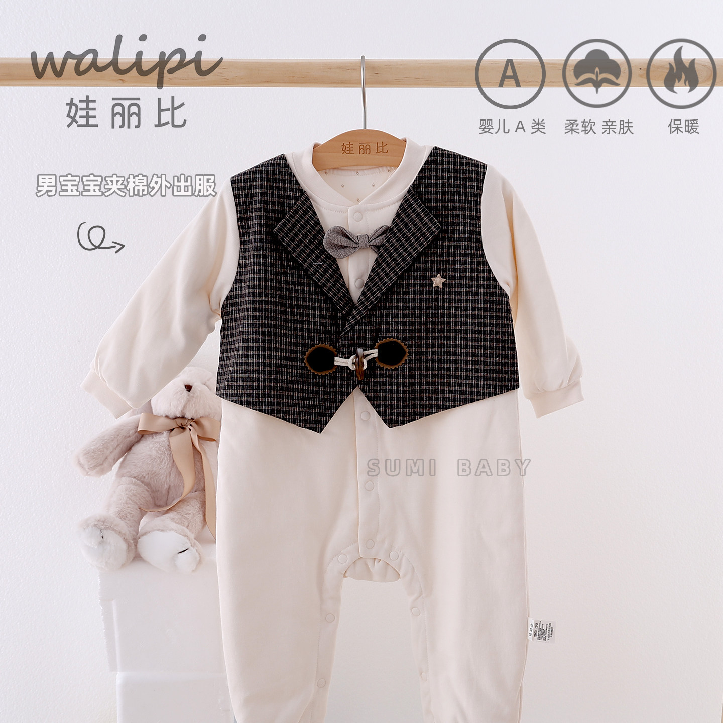 娃丽比2025新款新生婴儿衣服秋冬装夹棉男宝宝连体衣满月外出棉衣 - 图1
