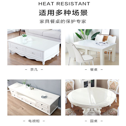 【29-50元定制专拍】pvc塑料软玻璃桌垫防水防油防滑餐桌茶几垫子 - 图0