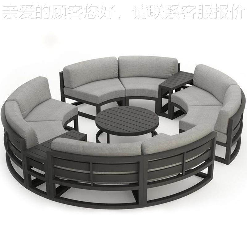 216户外发庭院别花园组沙室外墅圆弧形休闲合铝合金防水防晒藤编,淘宝优惠券,粉丝福利购,淘宝优惠卷