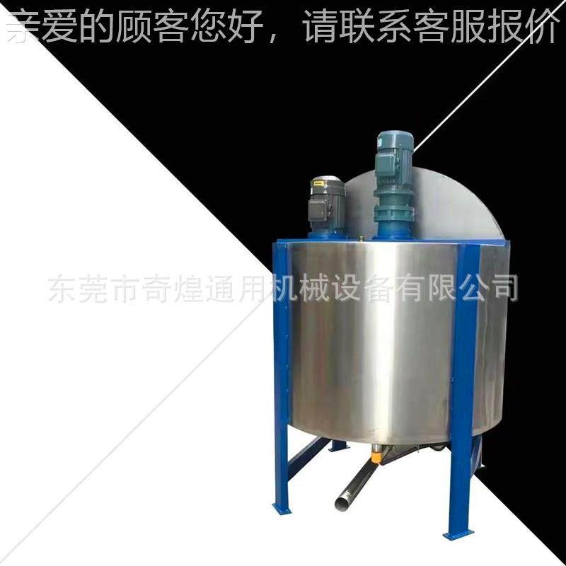 胶不水洗洁精油 双层加热搅拌桶30100kg 304锈钢漆润滑油树脂搅拌,淘宝优惠券,粉丝福利购,淘宝优惠卷