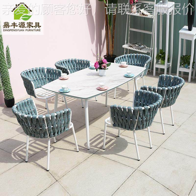 院北欧室外桌椅户外酒店花休闲餐桌园椅组 合庭藤编5-6阳台桌椅,淘宝优惠券,粉丝福利购,淘宝优惠卷