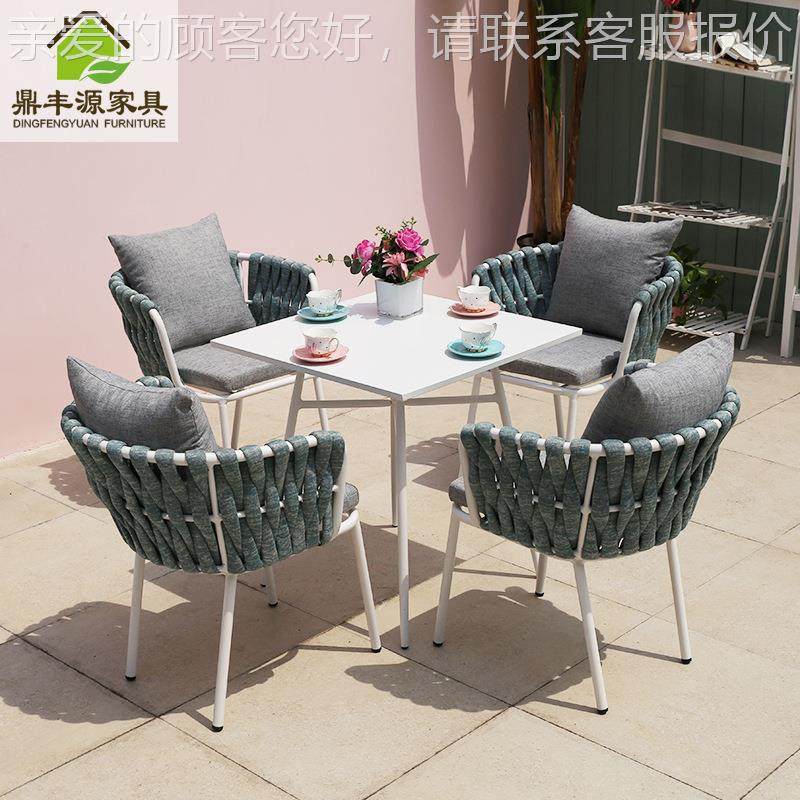 院北欧室外桌椅户外酒店花休闲餐桌园椅组 合庭藤编5-6阳台桌椅,淘宝优惠券,粉丝福利购,淘宝优惠卷