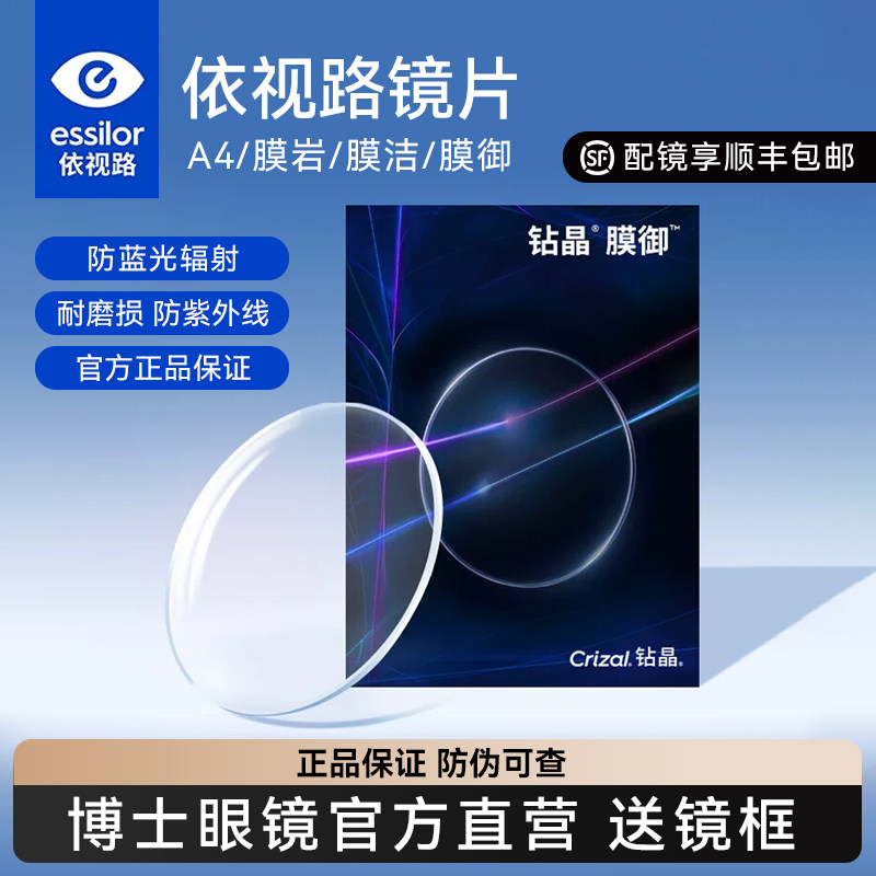 图 5