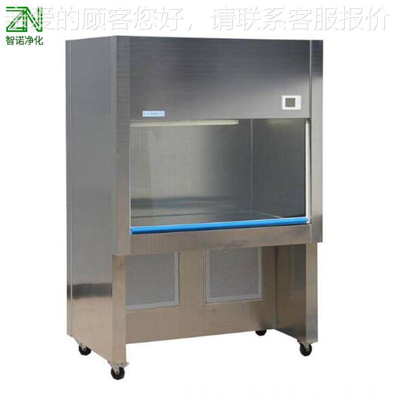 厂供应不超室洁净工作净工作台家 锈钢垂直流无尘单人实验室洁净,淘宝优惠券,粉丝福利购,淘宝优惠卷