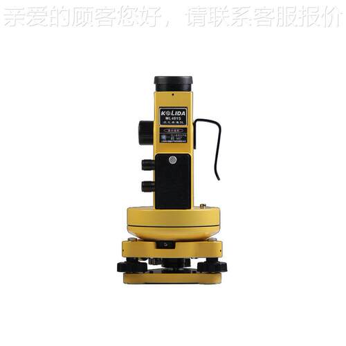 ML401SML41S光仪垂准垂直仪高精0度上激下激光铅垂仪 - 图3