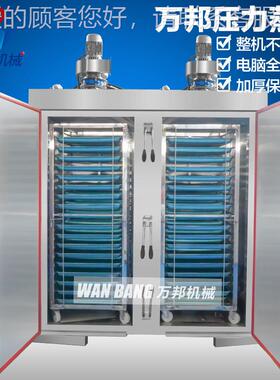 生产892食蒸品级木瓜控蒸房 单水果蒸炉 门独立制排骨豆腐蒸柜