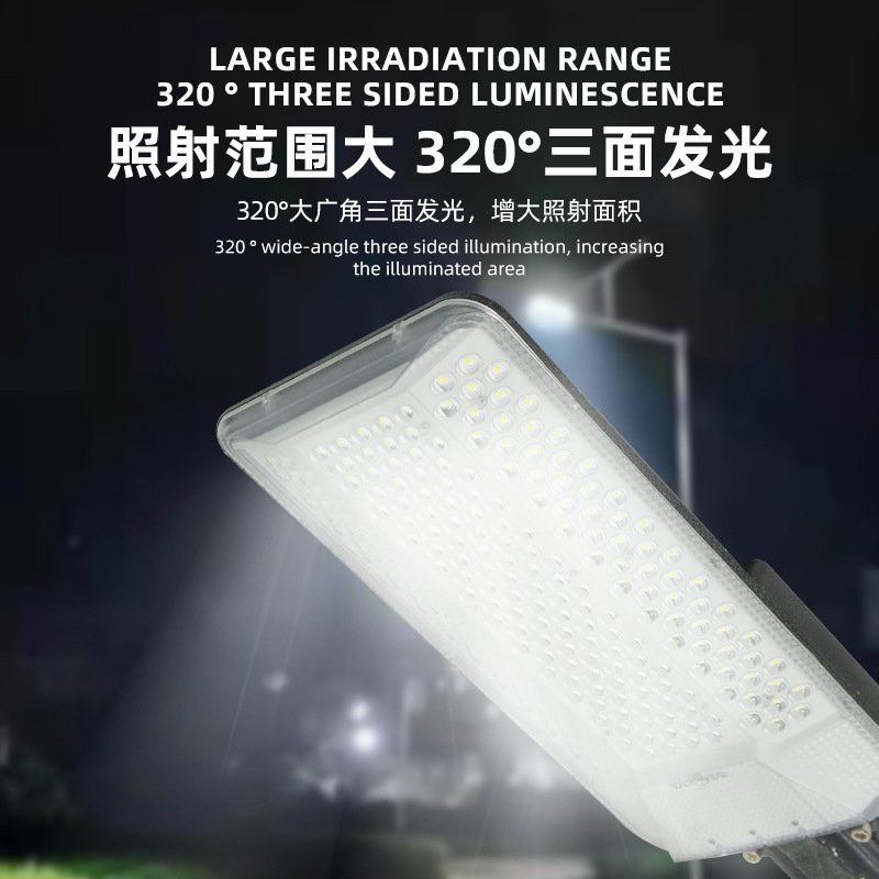 新农村6米工程款太阳能路灯爆亮防水户外家用庭院灯小区照明路灯 - 图0