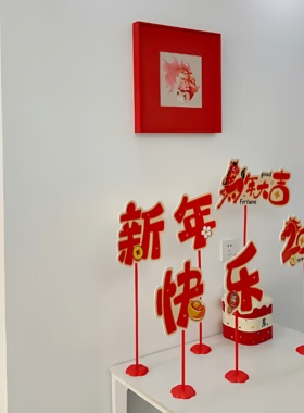 2026马年摆件太有氛围感啦！